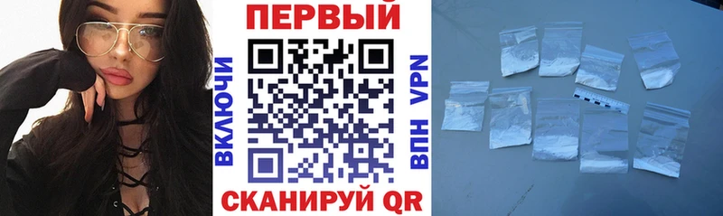 Амфетамин 97% Купить закладки Липки