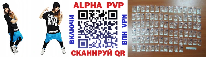 A PVP мука  Купить закладки  Липки 