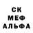 Кодеин Purple Drank Egor Scarecrow
