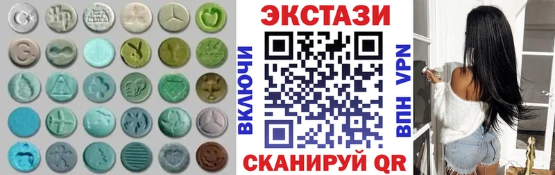 Купить закладки  Липки  ЭКСТАЗИ MDMA 