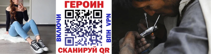 Купить закладки  Липки  Героин гречка 