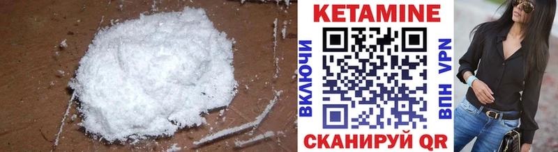 Кетамин ketamine Липки