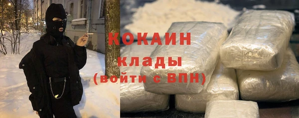 MDMA Premium VHQ Коряжма