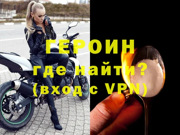MDMA Premium VHQ Коряжма