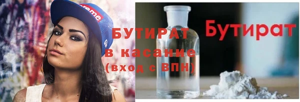 ПСИЛОЦИБИНОВЫЕ ГРИБЫ Костерёво