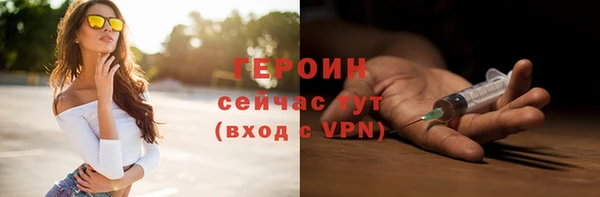 MDMA Premium VHQ Коряжма