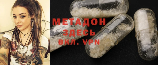 MDMA Premium VHQ Коряжма