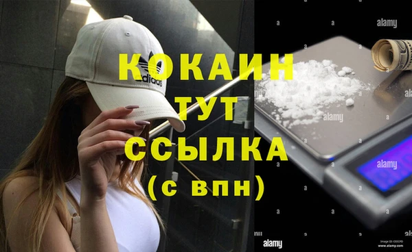 MDMA Premium VHQ Коряжма