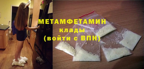 MDMA Premium VHQ Коряжма