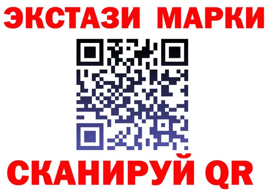 МДМА Molly ТОР это гидра Липки