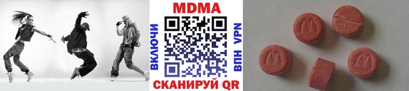 MDMA crystal Купить Липки