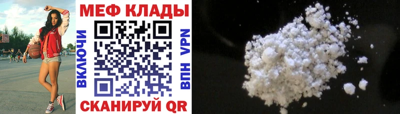 Купить где  Липки  Меф VHQ 