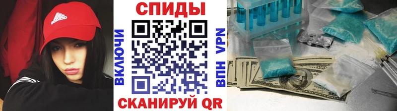 МЕТАМФЕТАМИН Декстрометамфетамин 99.9%  Купить где  Липки 