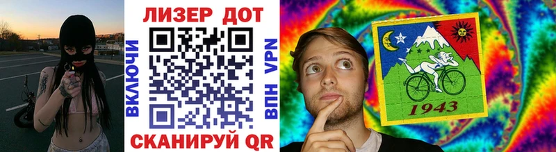 Купить где Липки Наркотические марки 1,5мг