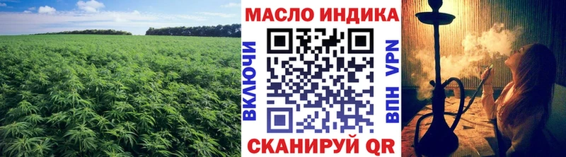 Купить закладки  Липки  Дистиллят ТГК вейп с тгк 